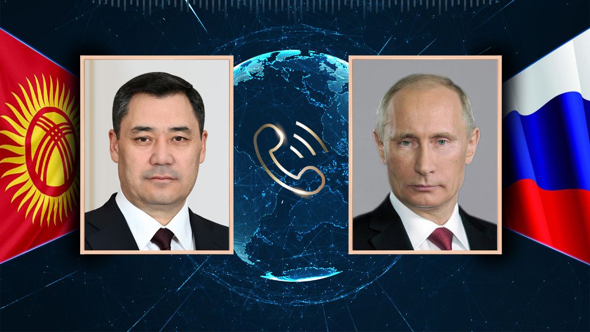 Президенты Кыргызстана и России провели телефонный разговор