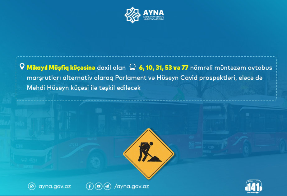 На одной из улиц Баку будет ограничено движение автобусов
