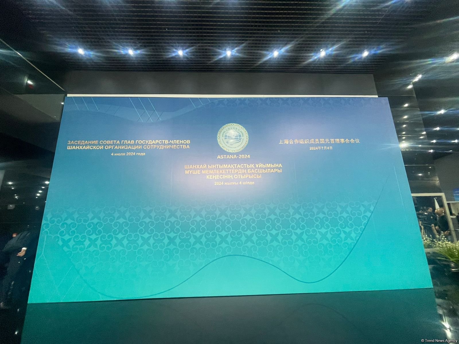 В Астане проходит Саммит Шанхайской организации сотрудничества