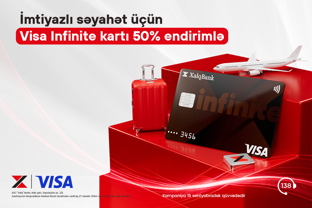 Скидка 50% на карты Visa Infinite от Халг Банк