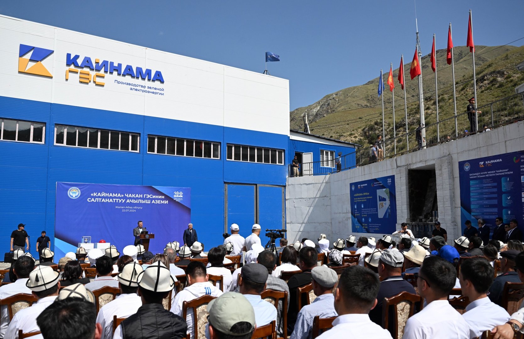 Kyrgyzstan launches its second small hydropower plant in single day