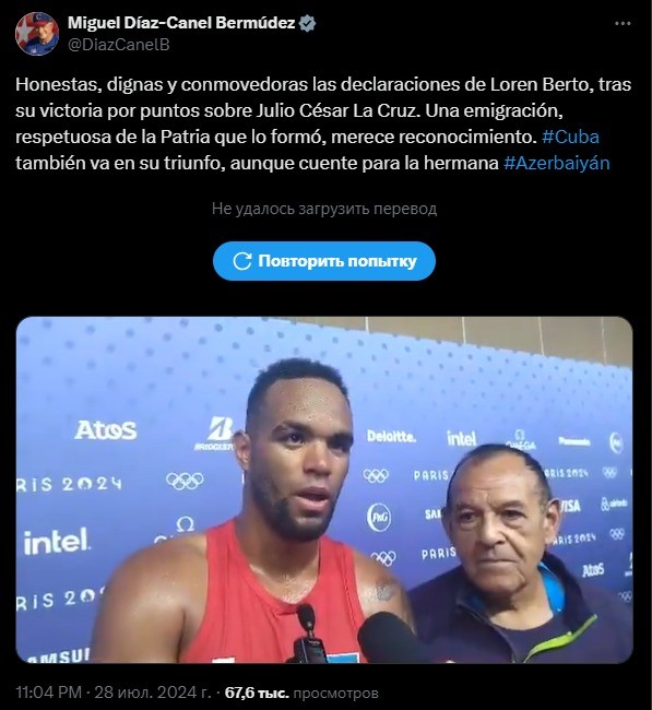 President of Cuba shares publication about Azerbaijan Olympic team boxer (PHOTO)