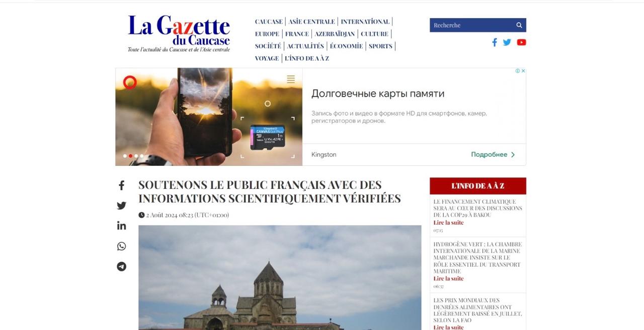 La Gazette du Caucase о том, как правда из Ватикана всколыхнула армянскую диаспору