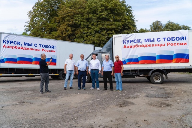 Azerbaijanis dispatch another aid package to residents of Russia's Kursk