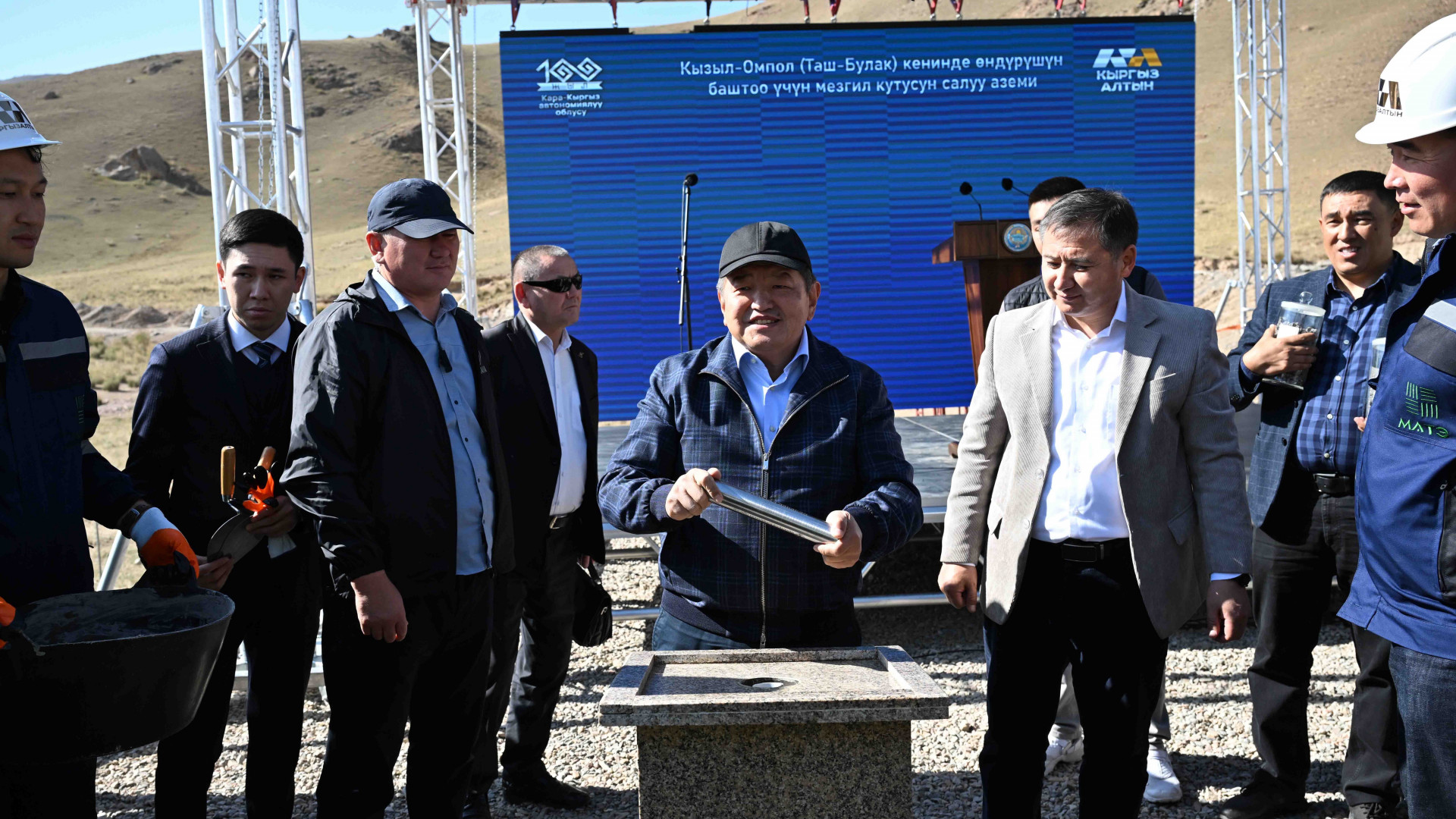 Kyrgyzstan kicks off major titanomagnetite deposit development