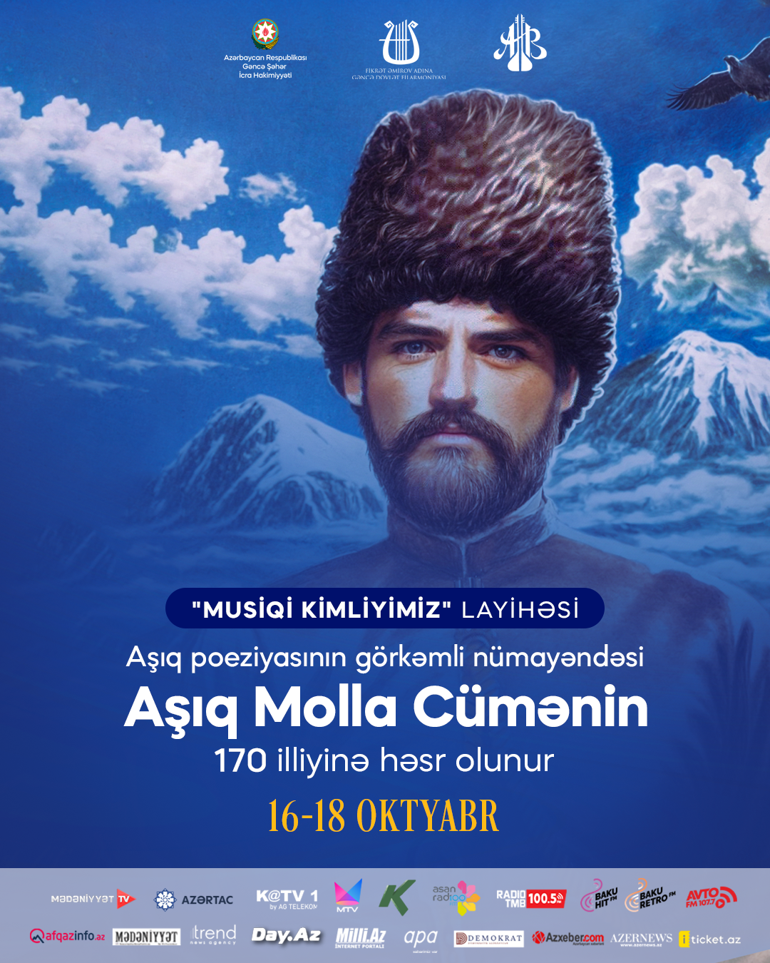 Gəncə Dövlət Filarmoniyasında "Musiqi kimliyimiz" layihəsi Aşıq Molla Cüməyə həsr olunacaq (VİDEO)