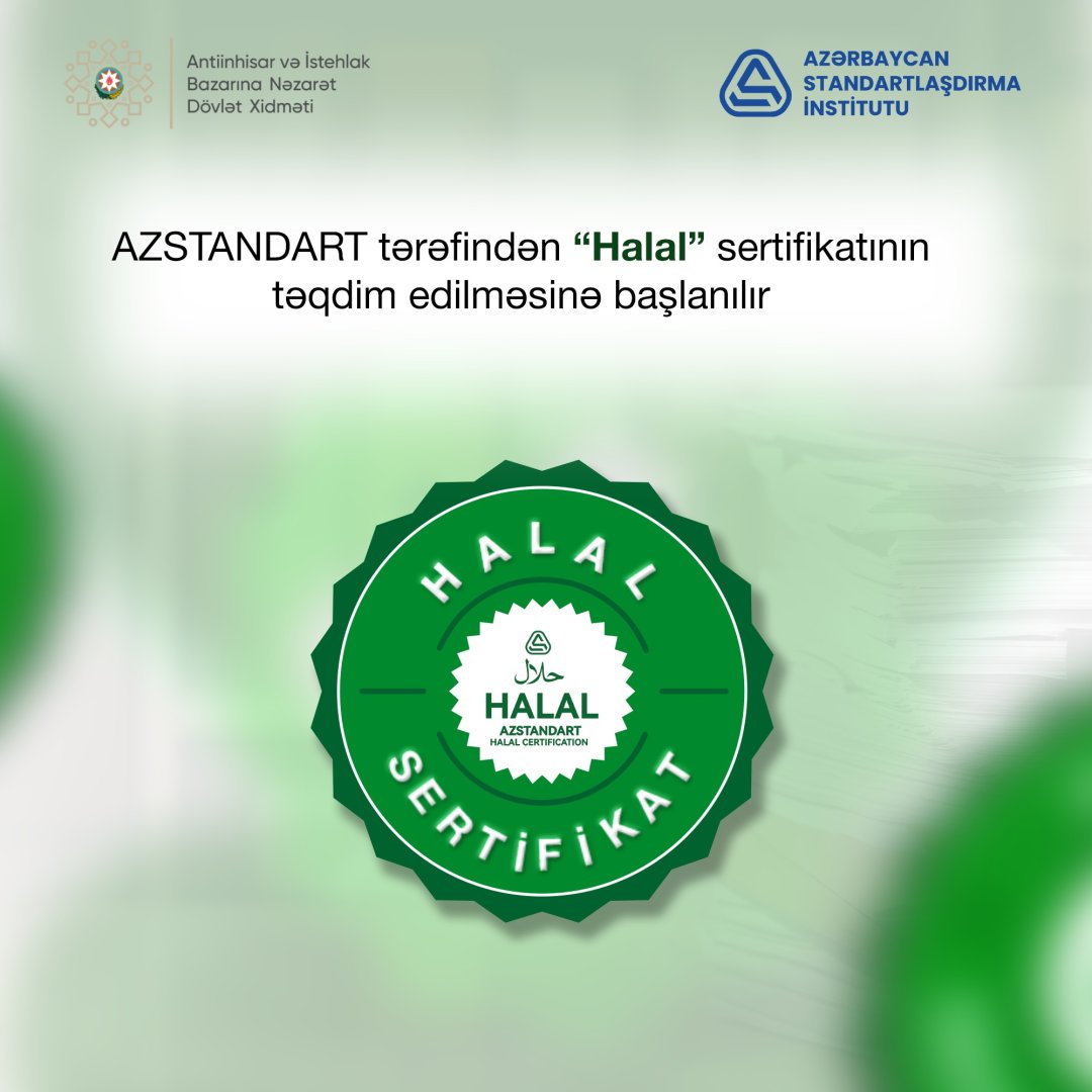 AZSTANDART начинает выдачу сертификата "Halal"