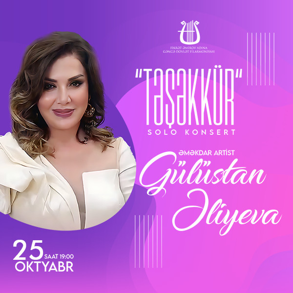 Gəncə Dövlət Filarmoniyasında Gülüstan Əliyevanın "Təşəkkür" adlı konsert proqramı olacaq