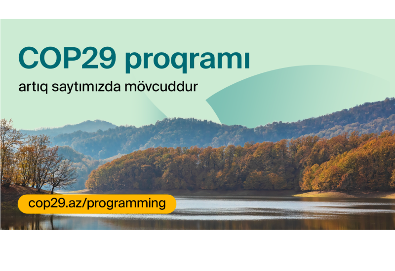 Объявлена ​​программа конференции COP29