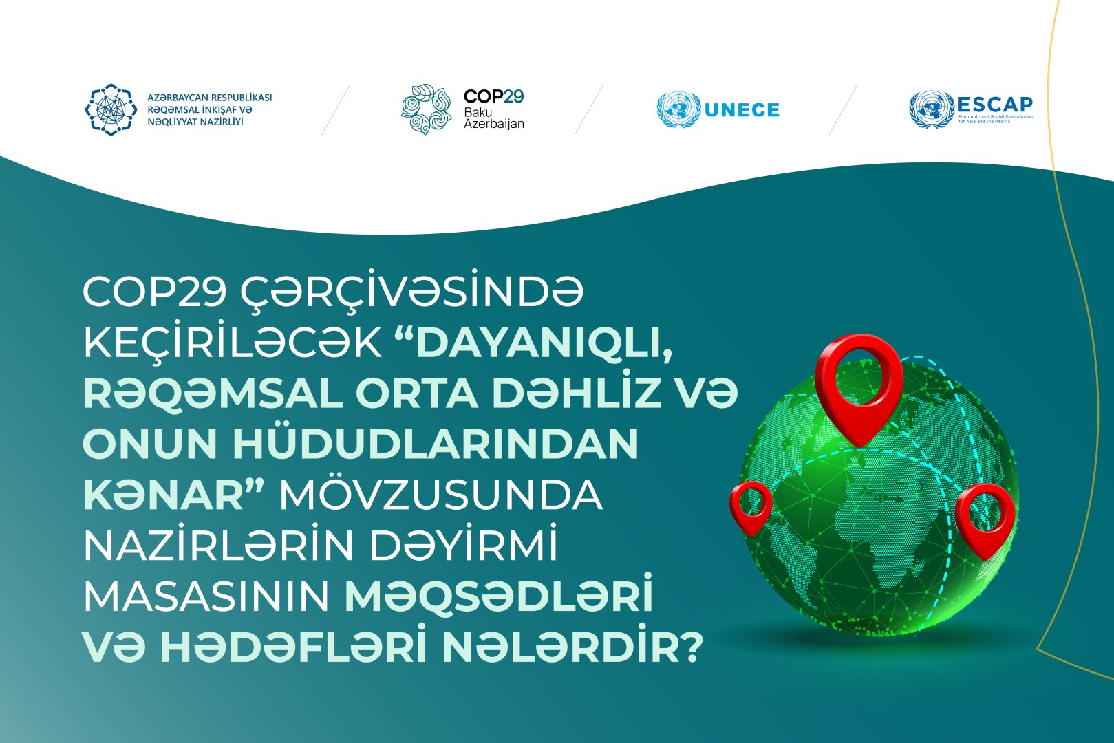 На COP29 состоится "круглый стол", посвященный цифровизации Среднего коридора