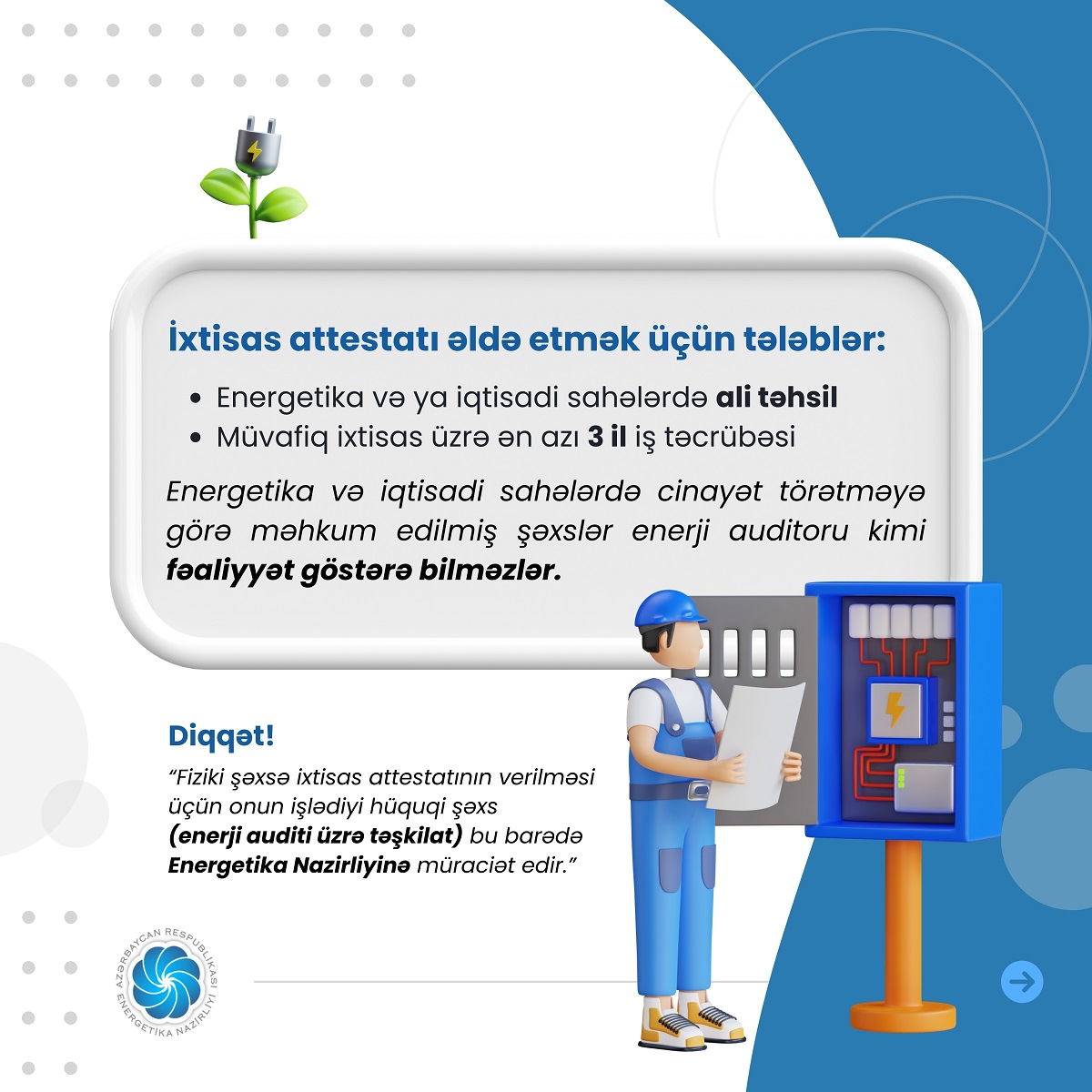 Energetika Nazirliyi enerji auditoru ixtisas attestatı əldə etmək istəyənlərə çağırış edir (FOTO)