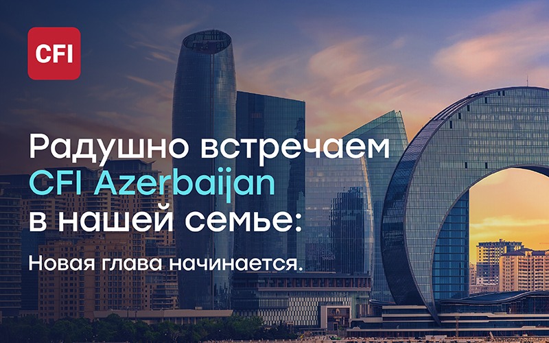 CFI представляет CFI Financial Investment Company в Азербайджане с назначением нового руководства, Ильгара Рустамбейли (ФОТО)