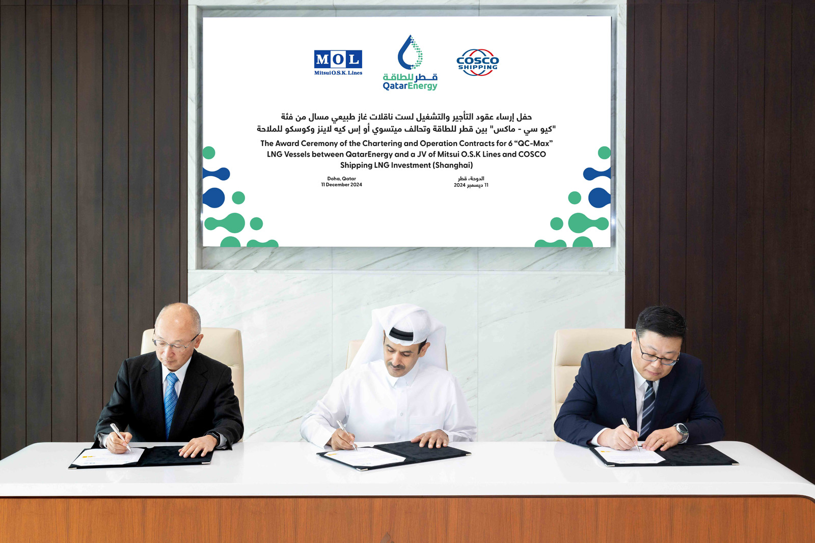 QatarEnergy expands LNG fleet with long-term contracts for new vessels