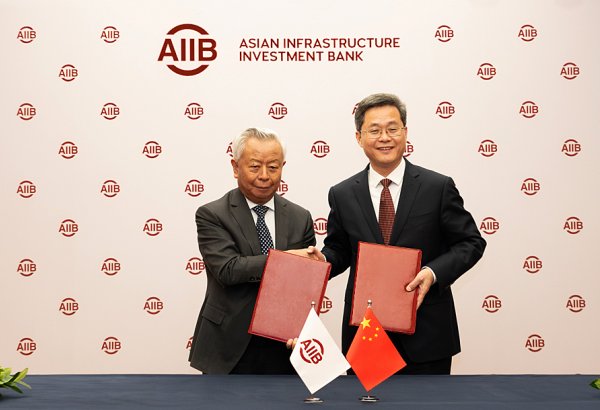 AIIB inks new grant agreement with China to support less developed members