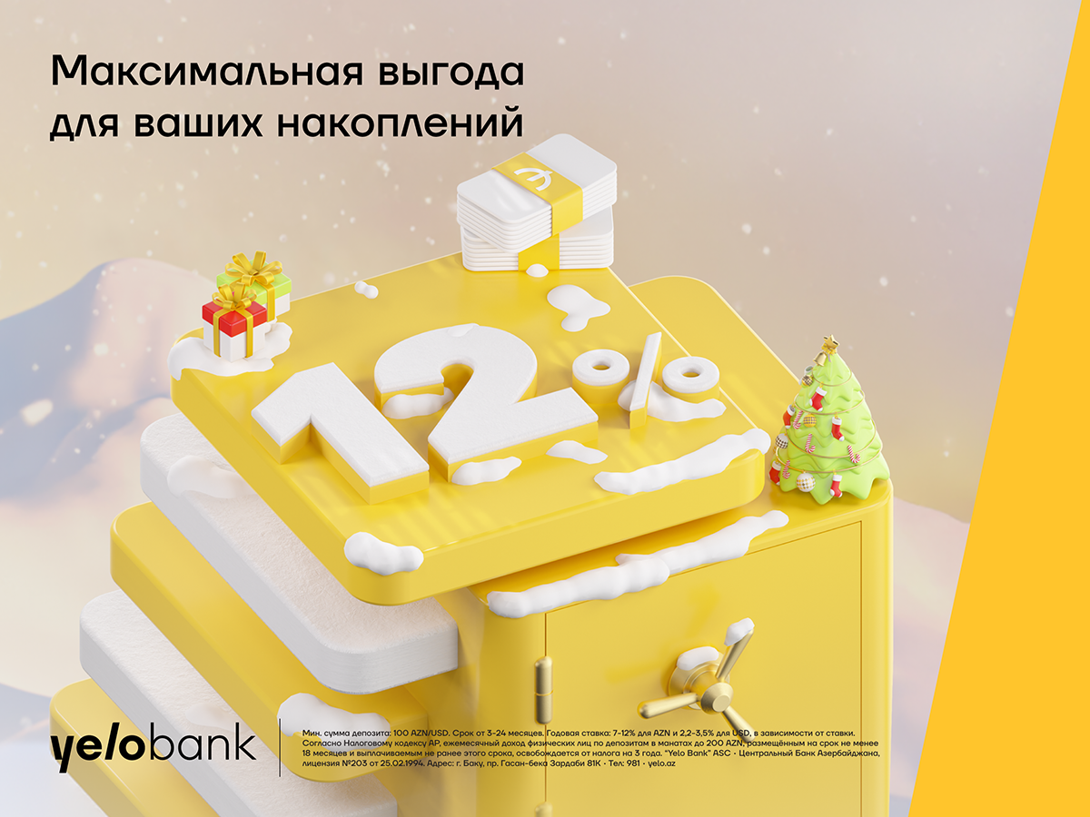 Яркие 12% прибыли на свой депозит в Yelo Bank!