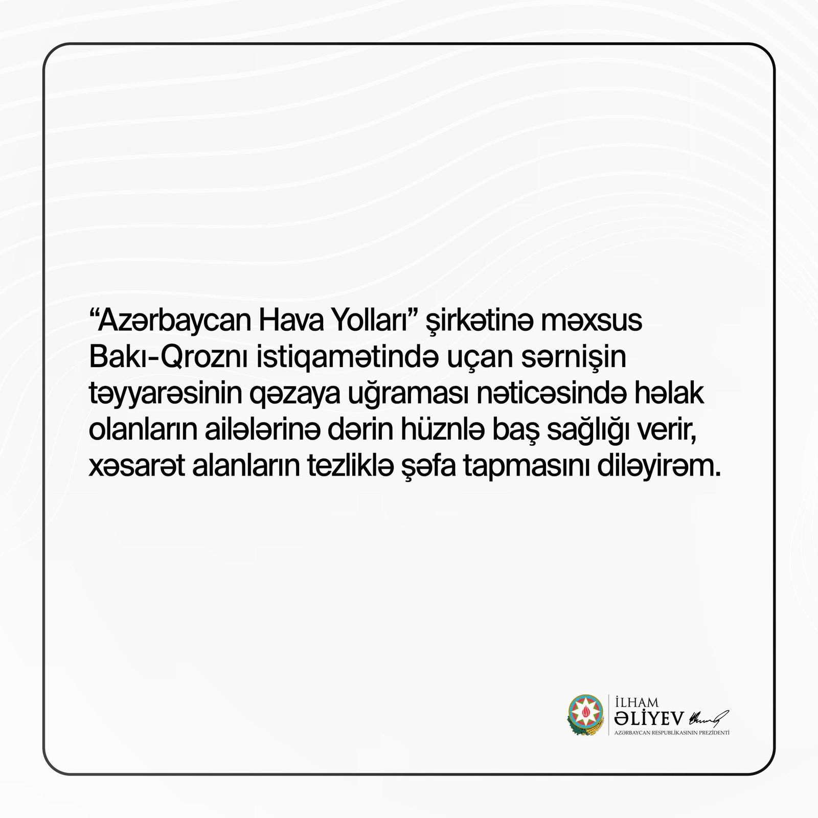 Prezident İlham Əliyev Aktau yaxınlığında baş vermiş təyyarə qəzasında həlak olanların ailələrinə başsağlığı verib (FOTO)