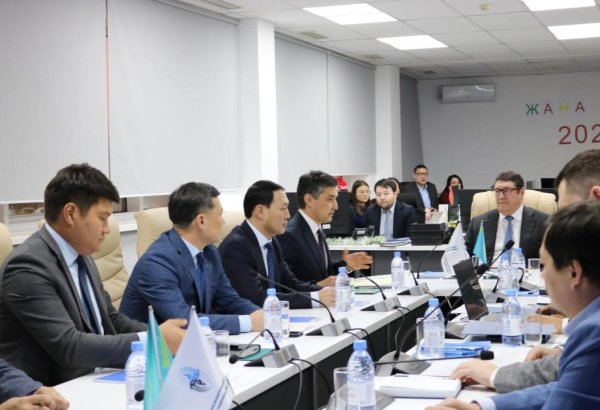 Kazakhstan introduces new situational analytical center