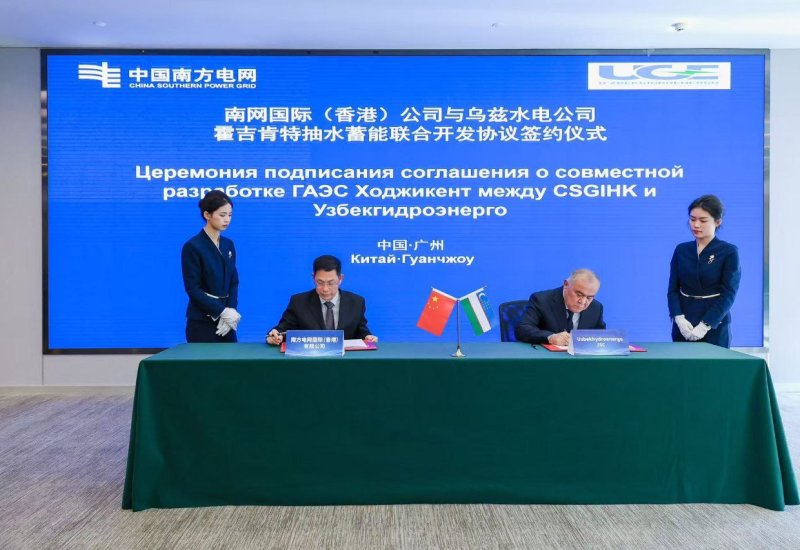 Groundbreaking for Uzbekistan's first Upper Pskem hydropower plant scheduled for March