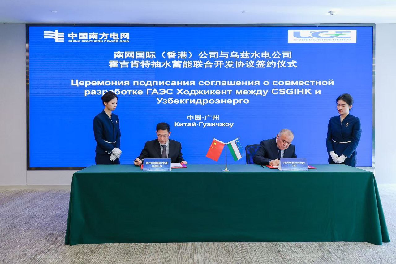 Groundbreaking for Uzbekistan's first Upper Pskem hydropower plant scheduled for March