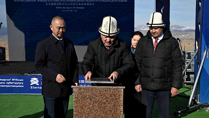 Capsule laid for solar power plant construction in Kyrgyzstan's Chuy region