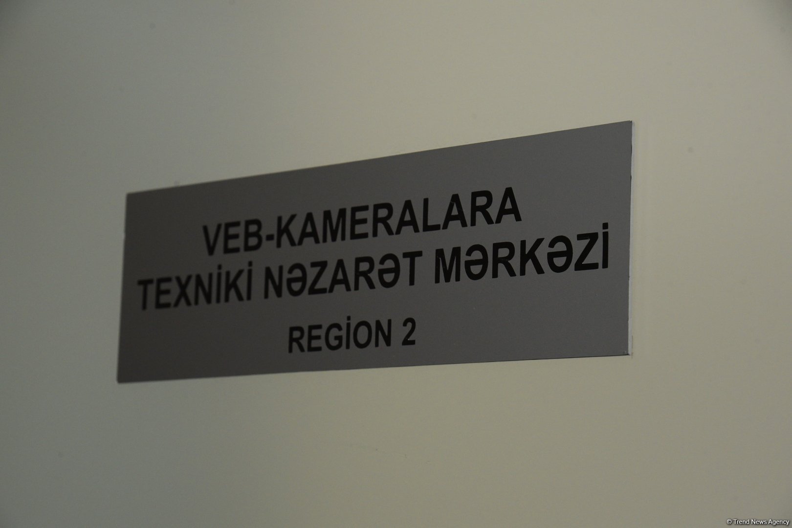 Проведен осмотр центра технического контроля веб-камер в связи с предстоящими муниципальными выборами в Азербайджане (ФОТО)
