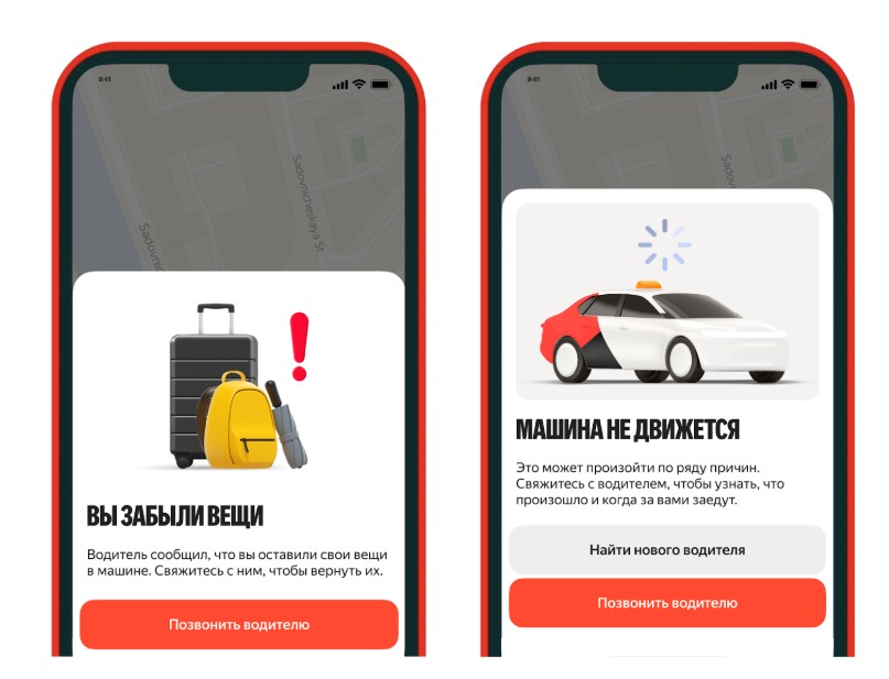 Yango Ride запускает функцию быстрой поддержки для пассажиров в Азербайджане