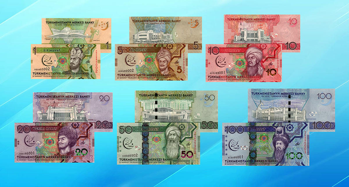 К открытию Игр Ашхабад 2017 ЦБ Туркменистана выпустил новые образцы банкнот и памятные монеты