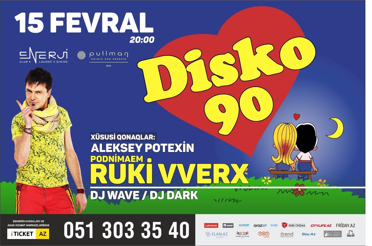 Алексей Потехин приглашает отметить День всех влюбленных дискотекой в Баку (ВИДЕО)