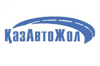 Нацоператор по управлению автодорогами Казахстана может перейти в ведение другого министерства