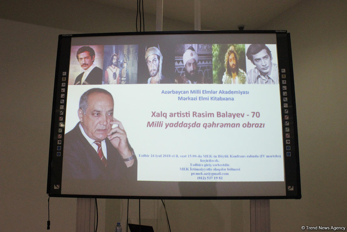 В Баку отметили юбилей Расима Балаева