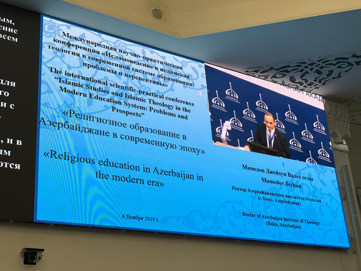 Aİİ-nin rektoru Bolqarıstan İslam Akademiyasında Beynəlxalq Konfransda iştirak edib (FOTO)